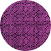 Round Machine Washable Abstract Pink Modern Rug, wshabs4999pnk