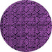 Round Machine Washable Abstract Purple Modern Area Rugs, wshabs4999pur