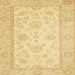 Square Machine Washable Abstract Mustard Yellow Rug, wshabs499