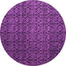 Round Machine Washable Abstract Purple Modern Area Rugs, wshabs5010pur