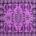 Square Machine Washable Abstract Purple Modern Area Rugs, wshabs5012pur