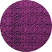 Round Oriental Pink Modern Rug, abs5015pnk