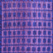 Square Machine Washable Oriental Purple Modern Area Rugs, wshabs5028pur