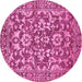 Round Abstract Pink Modern Rug, abs503pnk