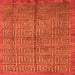 Square Machine Washable Abstract Orange Modern Area Rugs, wshabs5045org