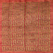 Square Machine Washable Abstract Red Rug, wshabs5045