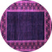 Round Machine Washable Abstract Purple Modern Area Rugs, wshabs5048pur