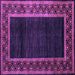 Square Machine Washable Abstract Purple Modern Area Rugs, wshabs5048pur