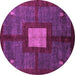 Round Machine Washable Abstract Purple Modern Area Rugs, wshabs5049pur