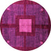 Round Machine Washable Abstract Pink Modern Rug, wshabs5049pnk