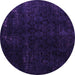 Round Machine Washable Abstract Purple Modern Area Rugs, wshabs5075pur