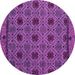 Round Machine Washable Abstract Pink Modern Rug, wshabs5084pnk