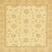 Square Abstract Mustard Yellow Oriental Rug, abs508