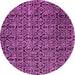 Round Abstract Pink Modern Rug, abs5104pnk