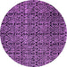 Round Machine Washable Abstract Purple Modern Area Rugs, wshabs5104pur