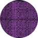 Round Machine Washable Abstract Purple Modern Area Rugs, wshabs5108pur