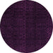 Round Abstract Pink Modern Rug, abs5113pnk