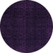 Round Machine Washable Abstract Purple Modern Area Rugs, wshabs5113pur