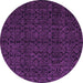 Round Machine Washable Abstract Purple Modern Area Rugs, wshabs5114pur