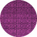 Round Machine Washable Abstract Pink Modern Rug, wshabs5122pnk