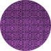 Round Machine Washable Abstract Purple Modern Area Rugs, wshabs5122pur