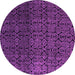 Round Machine Washable Abstract Purple Modern Area Rugs, wshabs5127pur