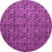 Round Machine Washable Abstract Pink Modern Rug, wshabs5129pnk