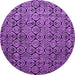 Round Machine Washable Abstract Purple Modern Area Rugs, wshabs5129pur