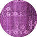 Round Abstract Purple Modern Rug, abs512pur