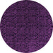 Round Machine Washable Abstract Purple Modern Area Rugs, wshabs5132pur