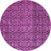 Round Abstract Pink Modern Rug, abs5135pnk