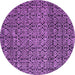 Round Abstract Purple Modern Rug, abs5135pur