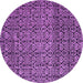 Round Machine Washable Abstract Purple Modern Area Rugs, wshabs5135pur