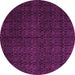 Round Abstract Pink Modern Rug, abs5137pnk