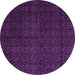 Round Machine Washable Abstract Purple Modern Area Rugs, wshabs5137pur