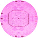 Round Abstract Pink Modern Rug, abs5147pnk