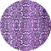 Round Machine Washable Abstract Purple Modern Area Rugs, wshabs514pur