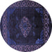 Round Machine Washable Abstract Blue Modern Rug, wshabs5159blu