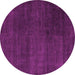 Round Abstract Pink Modern Rug, abs5160pnk