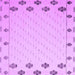 Square Solid Purple Modern Rug, abs5171pur