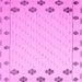 Square Solid Pink Modern Rug, abs5171pnk