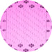 Round Solid Pink Modern Rug, abs5171pnk