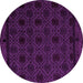 Round Abstract Pink Modern Rug, abs5173pnk