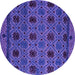 Round Abstract Purple Modern Rug, abs5176pur