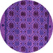 Round Abstract Pink Modern Rug, abs5176pnk