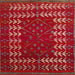 Square Machine Washable Abstract Copper Red Pink Rug, wshabs5179