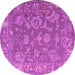 Round Machine Washable Abstract Purple Modern Area Rugs, wshabs5206pur