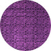 Round Machine Washable Abstract Purple Modern Area Rugs, wshabs5207pur