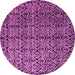 Round Abstract Pink Modern Rug, abs5208pnk