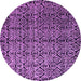 Round Machine Washable Abstract Purple Modern Area Rugs, wshabs5208pur